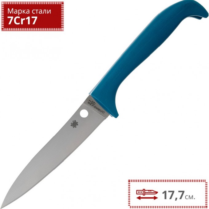 Нож SPYDERCO COUNTER PUPPY K20PBL Нож SPYDERCO COUNTER PUPPY K20PBL