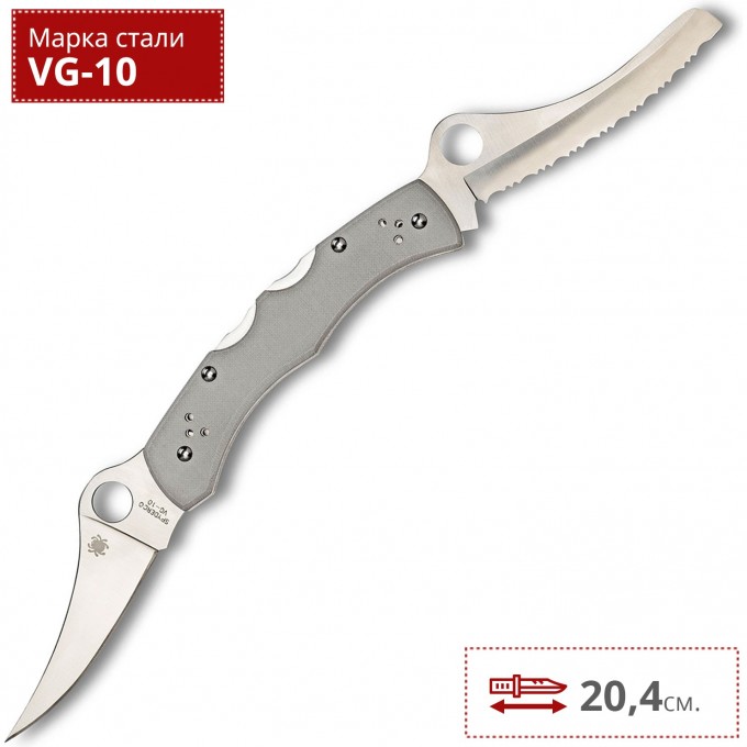 Нож SPYDERCO DYAD 44GP&SGY 44GP &SGY Нож SPYDERCO DYAD 44GP&SGY 44GP &SGY