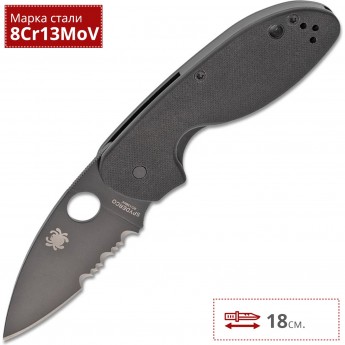 Нож SPYDERCO EFFICIENT 216GPSBBK Нож SPYDERCO EFFICIENT 216GPSBBK