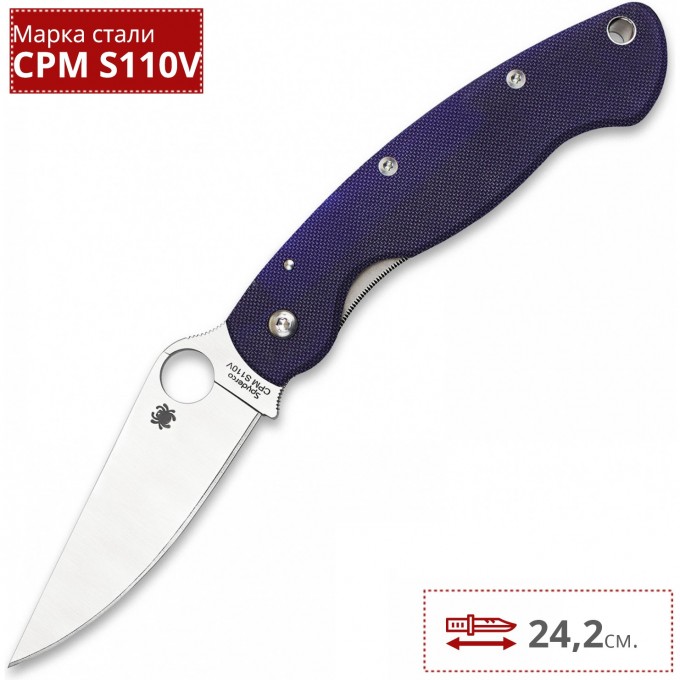 Нож SPYDERCO MILITARY 36GPDBL SC36GPDBL Нож SPYDERCO MILITARY 36GPDBL SC36GPDBL