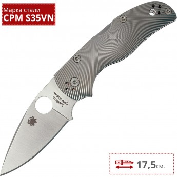 Нож SPYDERCO NATIVE 5 41TIFP5 Нож SPYDERCO NATIVE 5 41TIFP5